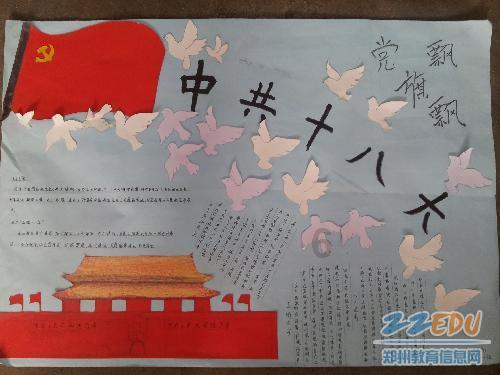 你觉得免除学费直至大学的提议是否合理?-知识问答网页,快速获取有用信息
